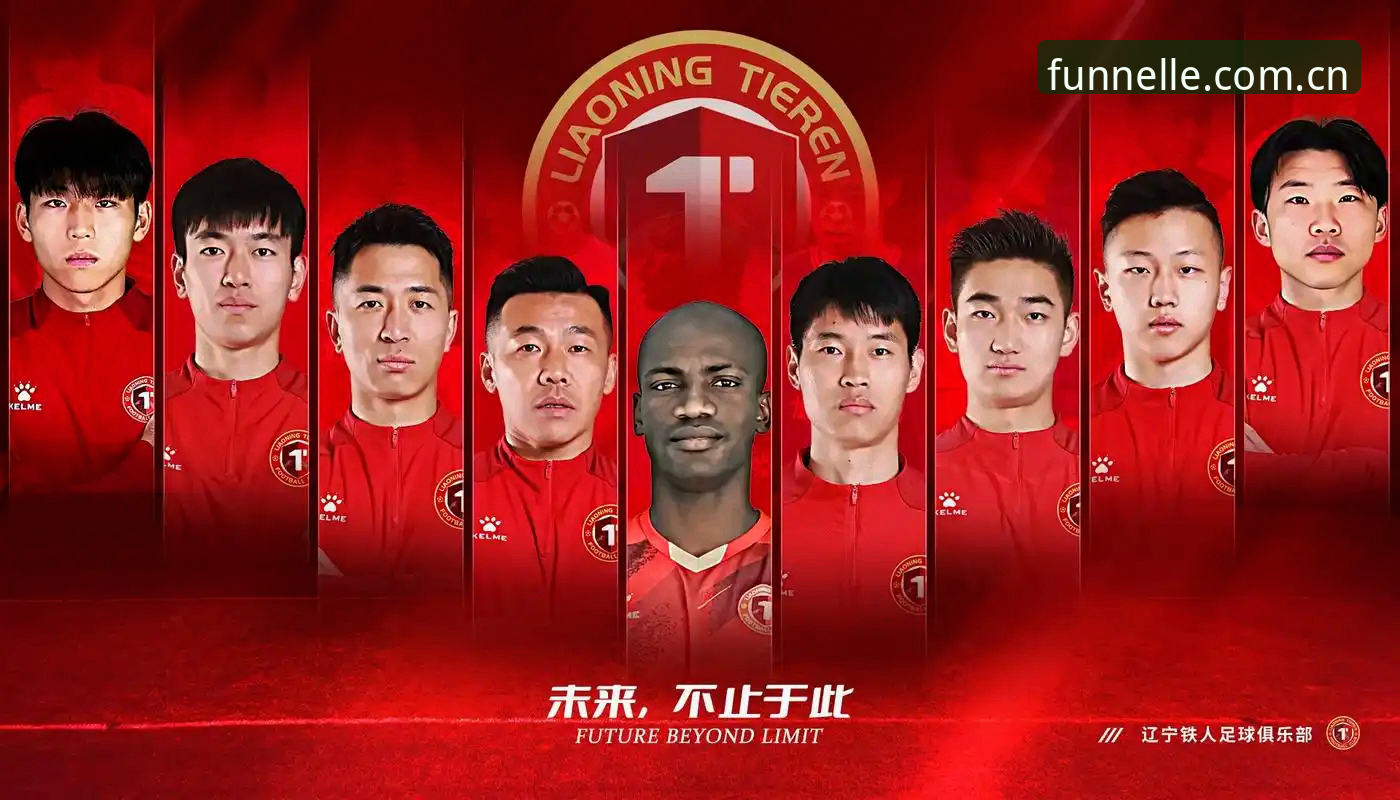 搞懂辽宁铁人换血的3个关键信号，这些内部细节乐鱼体育全给你扒明白了