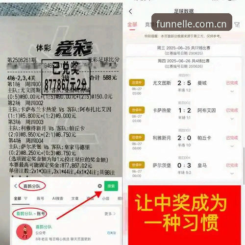 登贝莱法国队复活战：实用心态调整与赛事APP乐鱼对比分析
