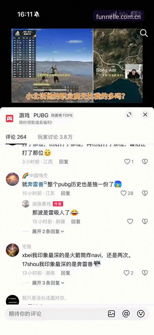 资深用户揭秘赛事APP乐鱼对比常见问题：从直播卡顿到棋牌评测的实操心得