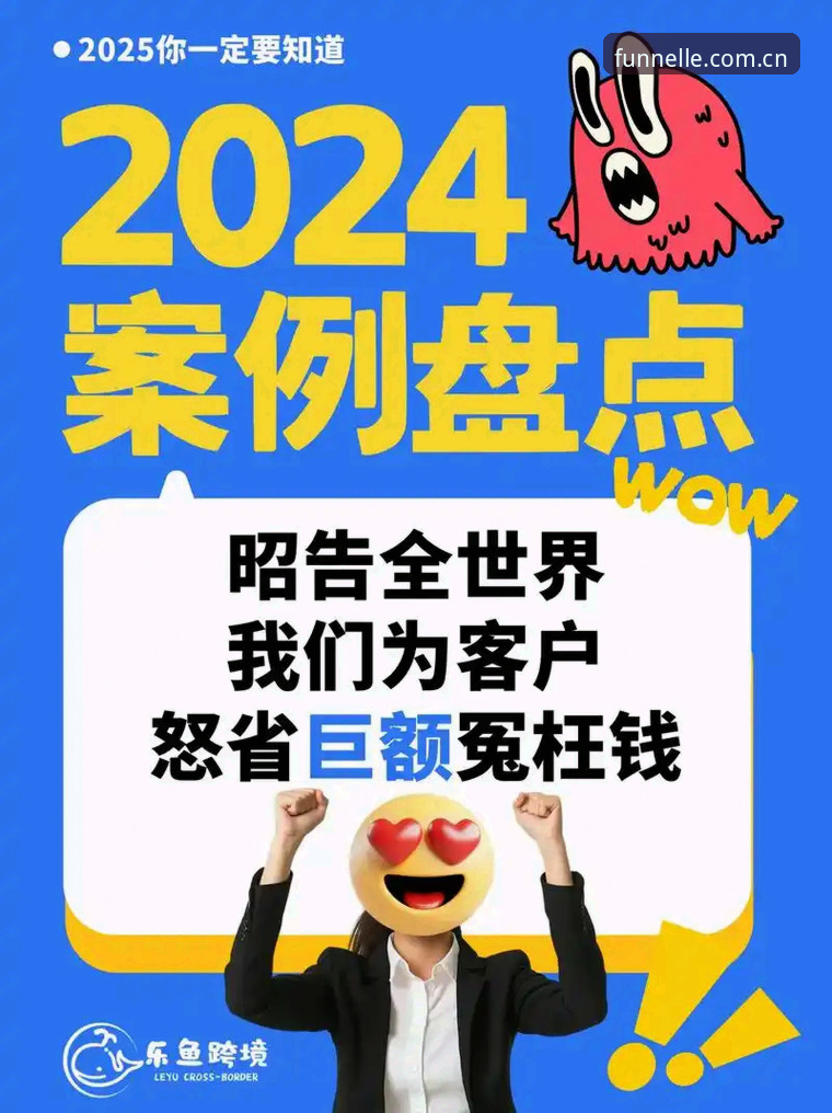 2024赛事APP乐鱼对比深度评测：当数据替代站开始取代原版，谁在定义直播新标准？