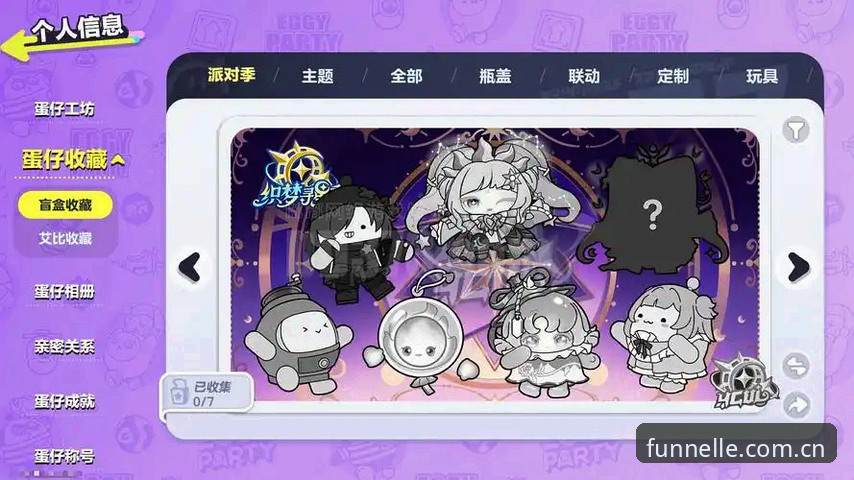 赛事APP乐鱼对比推荐 **赛事APP乐鱼对比推荐:用了三个月,我把自己当成了测试员**